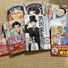 羽海野チカ 高村薫 同人誌3冊 - メルカリ