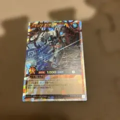 遊戯王ラッシュデュエル アインソフリッター オーバーラッシュレア 3枚