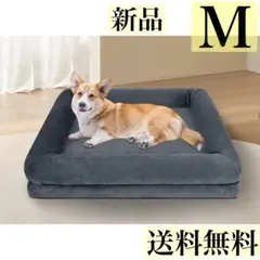 【限定価格】ペットベッド M グレー 中小型犬 猫 滑り止め 洗える ウレタンのサムネイル