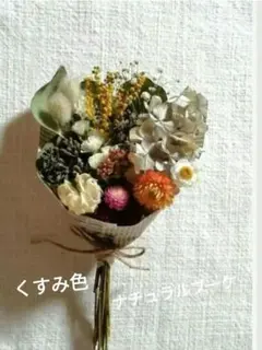 ドライフラワー　ガーランド　ミニ　リース　ブーケ　フラワーボトル　ドライオレンジ