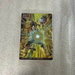 ドラゴンボール　イタジャガvol.9 9-14(SEC) シークレット