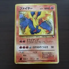 ファイヤー ◆ 拡張シート第2弾(赤版)