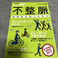 Item thumbnail for item e2719185-bd09-4d15-bde3-055806088707