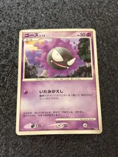 ゲンガー ☆ 拡張パック 時空の創造 ダイヤモンド＆パールコレクション