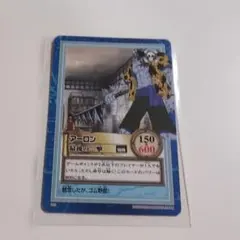 旧ワンピース アーロン キャラクターカード