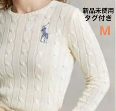 PORO RALPH LAUREN ビーズ付きケーブルニット　コットンセーターのサムネイル