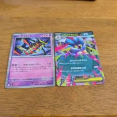 ポケモンカード ギラティナ メカカラマネロGXのサムネイル