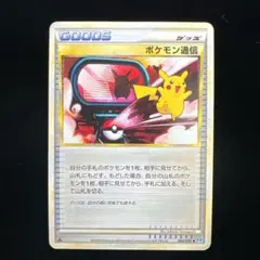 Item thumbnail for item e403debb-bff6-47dc-9d41-8f7275ea03d4