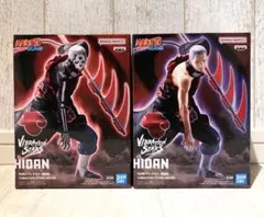 2026年最新】NARUTO-ナルト- 疾風伝 VIBRATION STARS HIDANの人気