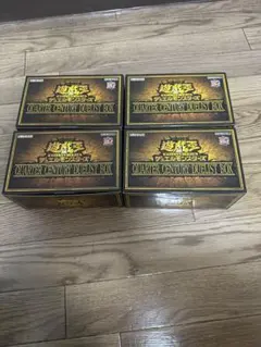 QUARTER CENTURY DUELIST BOX 4箱セット