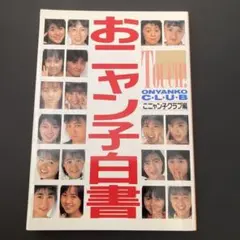 Item thumbnail for item b6e188ee-3ed3-454c-8421-a026c0348c2e