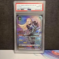 PSA10 ユニオンアリーナ 勝利の女神:NIKKE シンデレラ PcSR - メルカリ