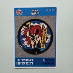 Item thumbnail for item 2bf7eaed-251d-41a6-907a-fd08754427c0