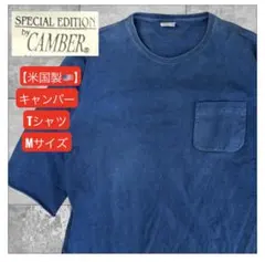 【米国製】　CAMBER SPECIALヘビーオンス　Tシャツ ブルー Mのサムネイル