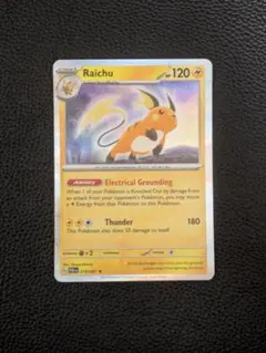 2026年最新】ライチュウ 英語 ポケモンカードの人気アイテム - メルカリ