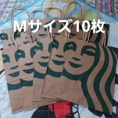 STARBUCKS　スターバックスコーヒー　紙袋　10枚