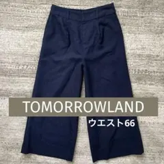 美品　トゥモローランド　ワイドパンツ　リネン混　7部丈