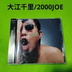 大江千里/2000JOE