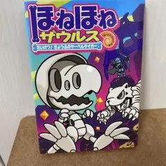 Item thumbnail for item 5a5c6221-ff09-41fc-8e9e-483c078b2fd8