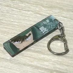 忍たま乱太郎 目ヂカラアクリルキーホルダー 中在家長次