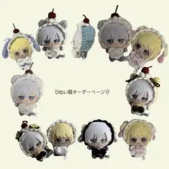 ♡様 ぬい服 オーダーページ にじぱぺっと ぬい服 オーダーページ - メルカリ