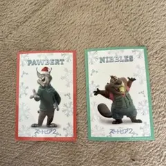 映画 ズートピア2 入場特典 クリスマス限定 パウバート ニブルズ 2枚セット