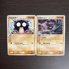 シェルダー　パルシェン デルタ種 δ ★ 拡張パック さいはての攻防