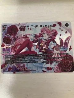 ウィクロス プリンセッション・オーケストラ LR OVER THE BLAZE - メルカリ