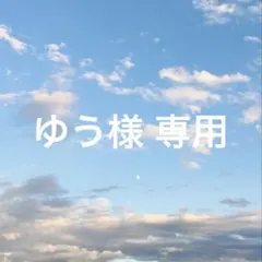 【ゆう様 専用ページ】超お得☆高本学 円盤・グッズセット