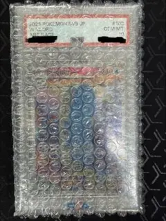 2026年最新】ホエルオー ar psa10の人気アイテム - メルカリ