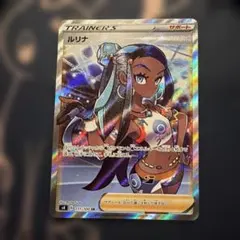 ルリナ SR S4 仰天のボルテッカー 111/100 - メルカリ