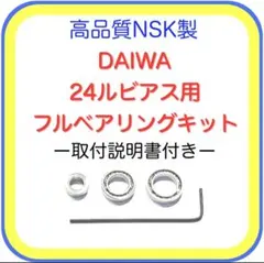 なべさん様 リクエスト 4点 まとめ商品