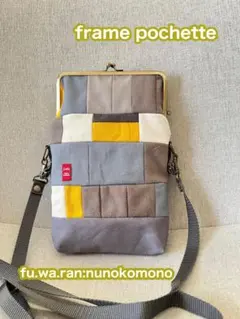 【帆布】パッチのがま口ポシェット☆北欧カラー（14）