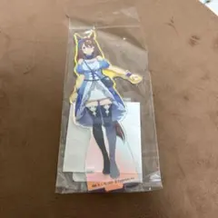 スーパークリーク アクスタ