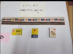 マッチ箱 昭和 레트로 02