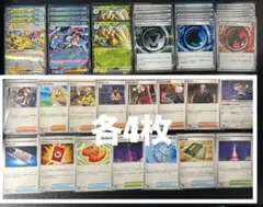 【まとめ売り】メガゲッコウガ、ピカチュウ、その他汎用カード82枚セット