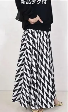 新品★未着用タグ付き【ディニテコリエ】ロングスカートのサムネイル