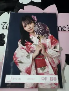 櫻坂46 中川智尋 生写真 浴衣 チュウ - メルカリ