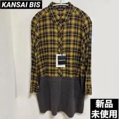 KANSAI BIS シャツチュニック 11号 新品タグ付き 長袖カンサイビス