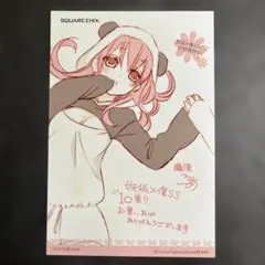 2025年最新】妖狐×僕SS 特典の人気アイテム - メルカリ