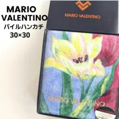 MARIO VALENTINO/ロゴ刺繍パイルハンカチ/花柄/ブルー/箱無し発送