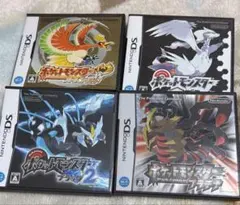ポケモンDSカセット 5種類セット