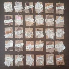 ジャンクジャーナル素材【300】エンベリッシュメント　30個