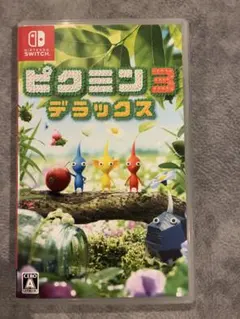 ピクミン3 デラックス Nintendo Switch