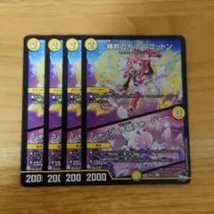 Item thumbnail for item 5c0fe0d6-cd80-4ee3-a1d0-6e99e46c3e65