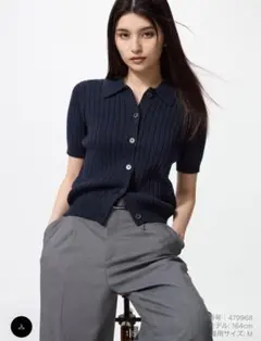 ユニクロ リブポロカーディガン NAVY Lサイズ