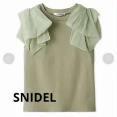 SNIDEL リボンスリーブカットソー　シフォン　ニット