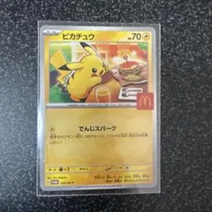 2026年最新】極美品 ポケモンカードの人気アイテム - メルカリ