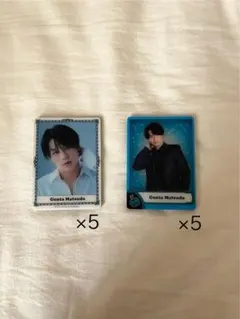 imagination トレカ 松田元太