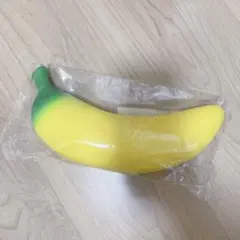 【新品】バナナ スクイーズ アミューズメント景品